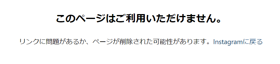 竹内迅人容疑者はナベプロ所属