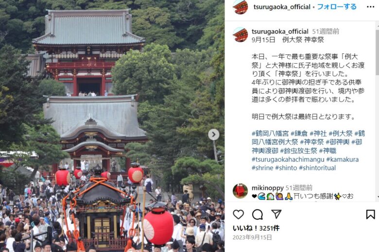 鶴岡八幡宮例大祭に出店する屋台の数