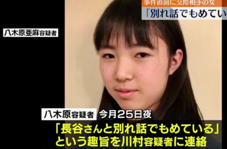 八木原亜麻の親や家族構成